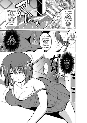 [Chiba Tetsutarou] Mushi Asobi Fhentai - Page 29