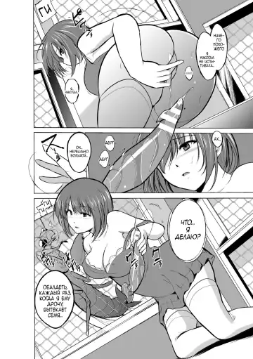[Chiba Tetsutarou] Mushi Asobi Fhentai - Page 30