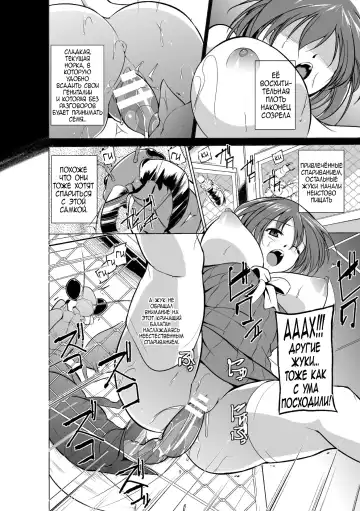 [Chiba Tetsutarou] Mushi Asobi Fhentai - Page 36