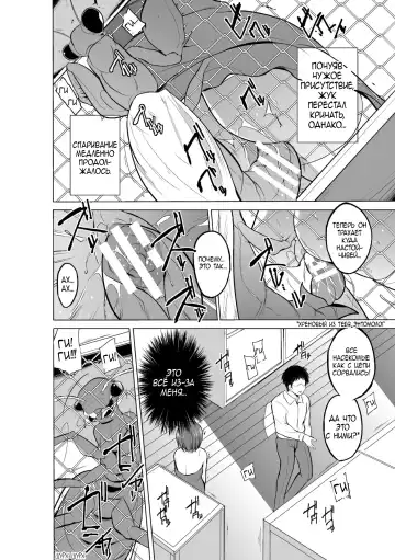 [Chiba Tetsutarou] Mushi Asobi Fhentai - Page 42