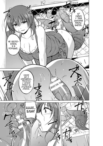 [Chiba Tetsutarou] Mushi Asobi Fhentai - Page 45