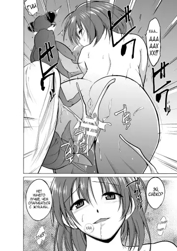 [Chiba Tetsutarou] Mushi Asobi Fhentai - Page 46