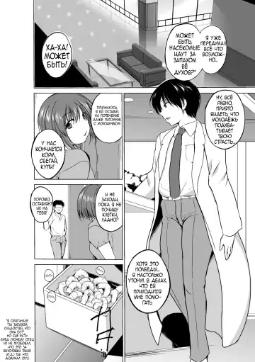 [Chiba Tetsutarou] Mushi Asobi Fhentai - Page 74