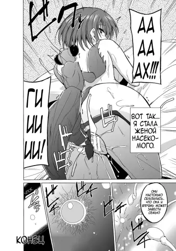 [Chiba Tetsutarou] Mushi Asobi Fhentai - Page 86