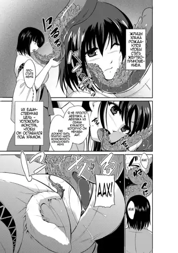 [Chiba Tetsutarou] Mushi Asobi Fhentai - Page 93