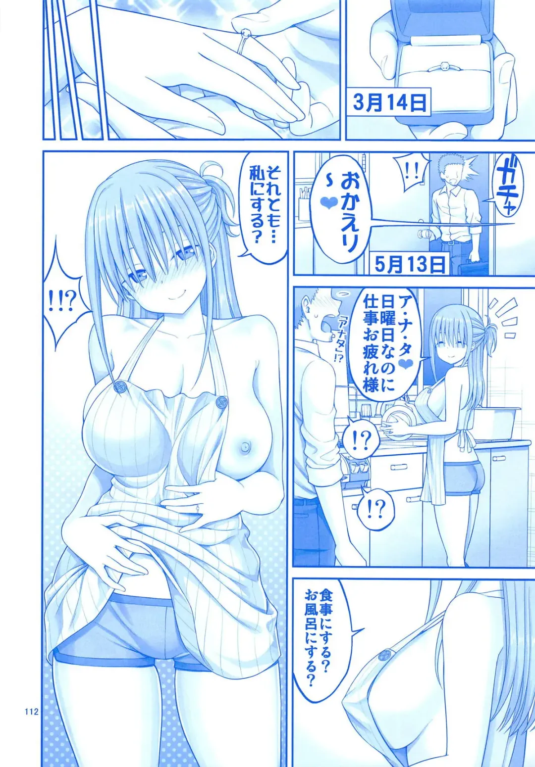 [Yahiro Pochi] Ai-chan & Kaikinbi no Tawawa Soushuuhen + Kakioroshi Fhentai - Page 111