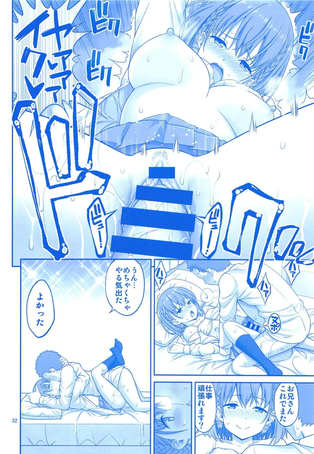 [Yahiro Pochi] Ai-chan & Kaikinbi no Tawawa Soushuuhen + Kakioroshi Fhentai - Page 31