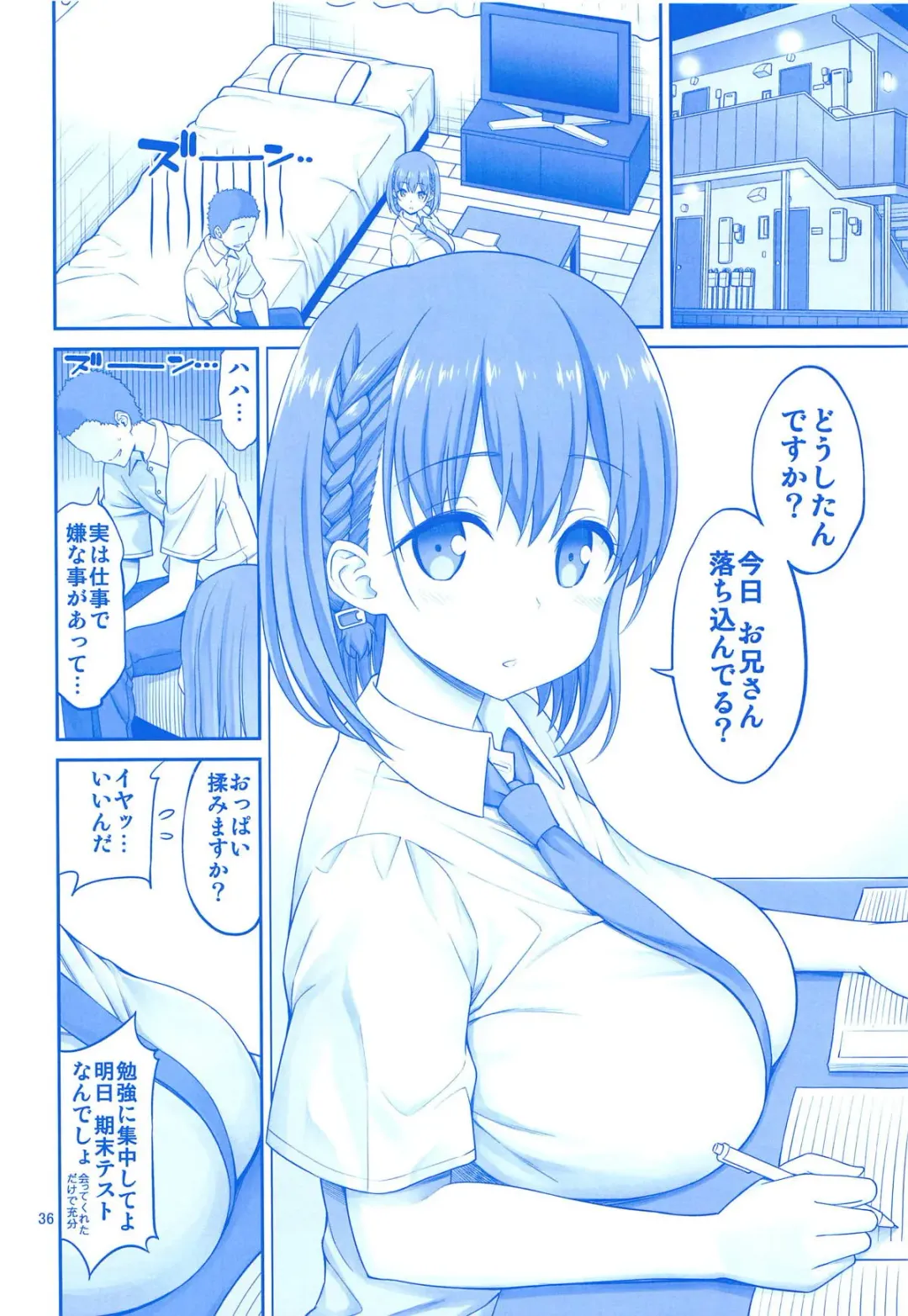[Yahiro Pochi] Ai-chan & Kaikinbi no Tawawa Soushuuhen + Kakioroshi Fhentai - Page 35