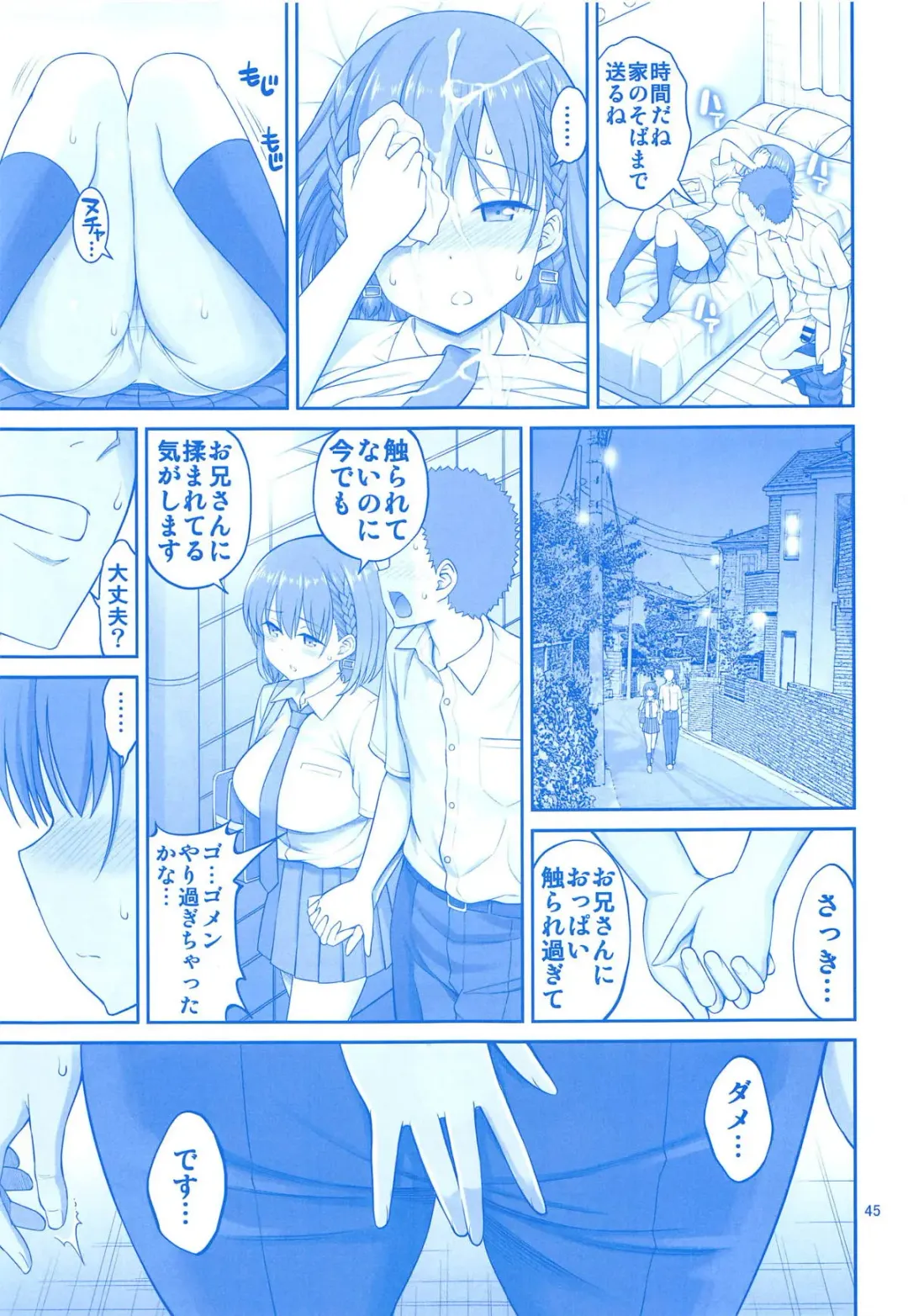 [Yahiro Pochi] Ai-chan & Kaikinbi no Tawawa Soushuuhen + Kakioroshi Fhentai - Page 44