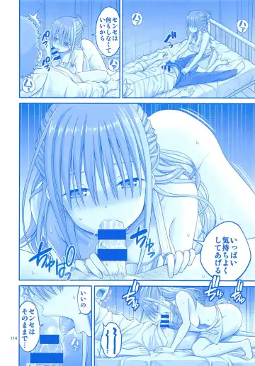 [Yahiro Pochi] Ai-chan & Kaikinbi no Tawawa Soushuuhen + Kakioroshi Fhentai - Page 113