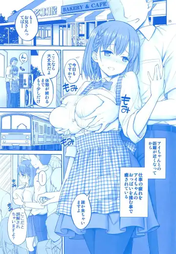 [Yahiro Pochi] Ai-chan & Kaikinbi no Tawawa Soushuuhen + Kakioroshi Fhentai - Page 34