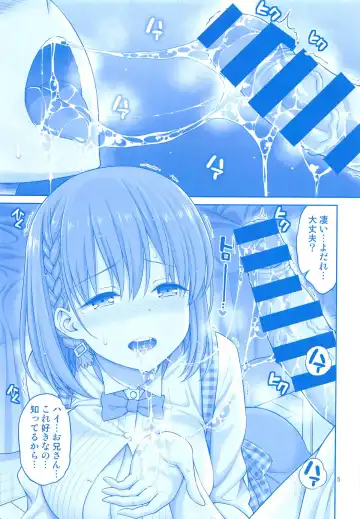 [Yahiro Pochi] Ai-chan & Kaikinbi no Tawawa Soushuuhen + Kakioroshi Fhentai - Page 4