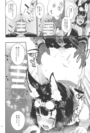 [Mashiro Shirako] Outdoor Playing! Fhentai - Page 15