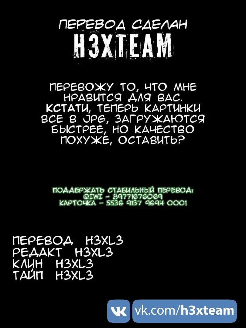 [Nakani] Mukashi wa Kawaikatta 2 | She Was Cute Before 2 Fhentai - Page 47