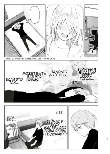 [Nakani] Mukashi wa Kawaikatta 2 | She Was Cute Before 2 Fhentai - Page 36