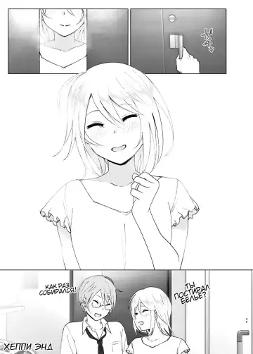 [Nakani] Mukashi wa Kawaikatta 2 | She Was Cute Before 2 Fhentai - Page 44