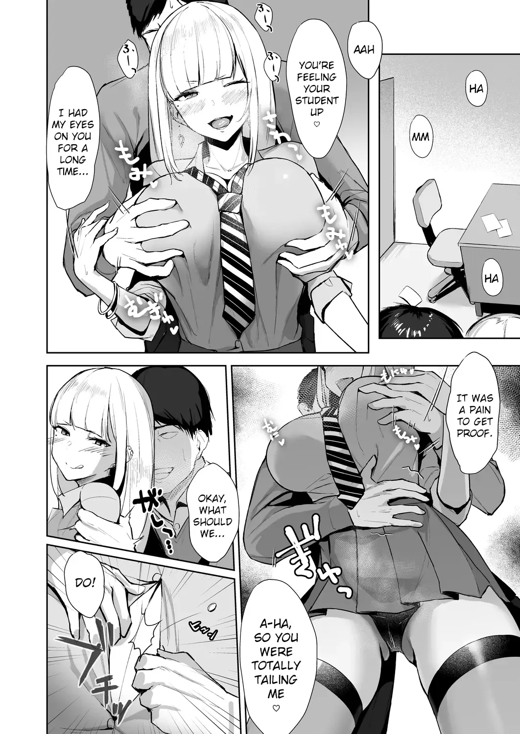 [Nanae] Ecchi na Gal JK o Seito Shidou Shitai Yatsu. Fhentai - Page 7