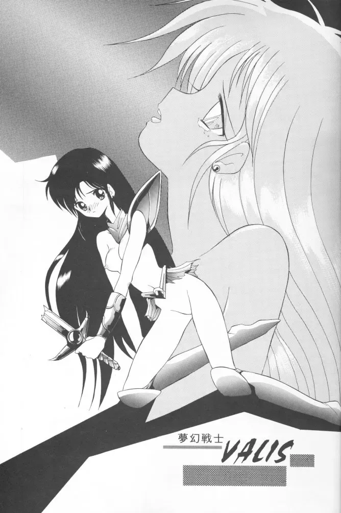 Chousen Ame Ver.02 Fhentai - Page 28