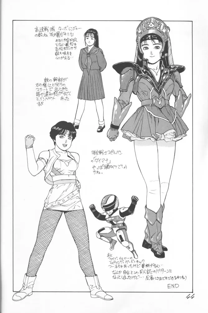 Chousen Ame Ver.02 Fhentai - Page 43