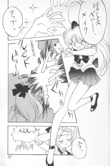 Chousen Ame Ver.02 Fhentai - Page 26