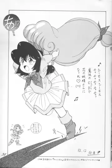 Chousen Ame Ver.02 Fhentai - Page 30