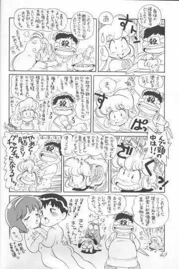 Chousen Ame Ver.02 Fhentai - Page 39