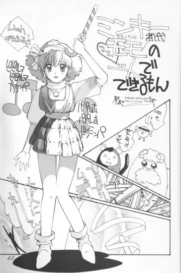 Chousen Ame Ver.02 Fhentai - Page 44