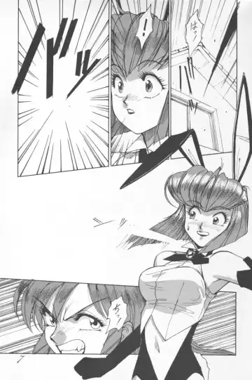 Chousen Ame Ver.02 Fhentai - Page 6