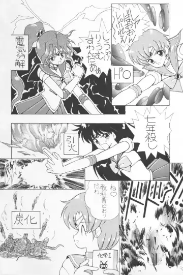 Chousen Ame Ver.02 Fhentai - Page 9