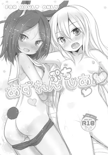 Read [Inyucchi] Petit AzuLan Jian - Fhentai