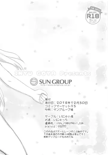 [Inyucchi] Petit AzuLan Jian Fhentai - Page 8