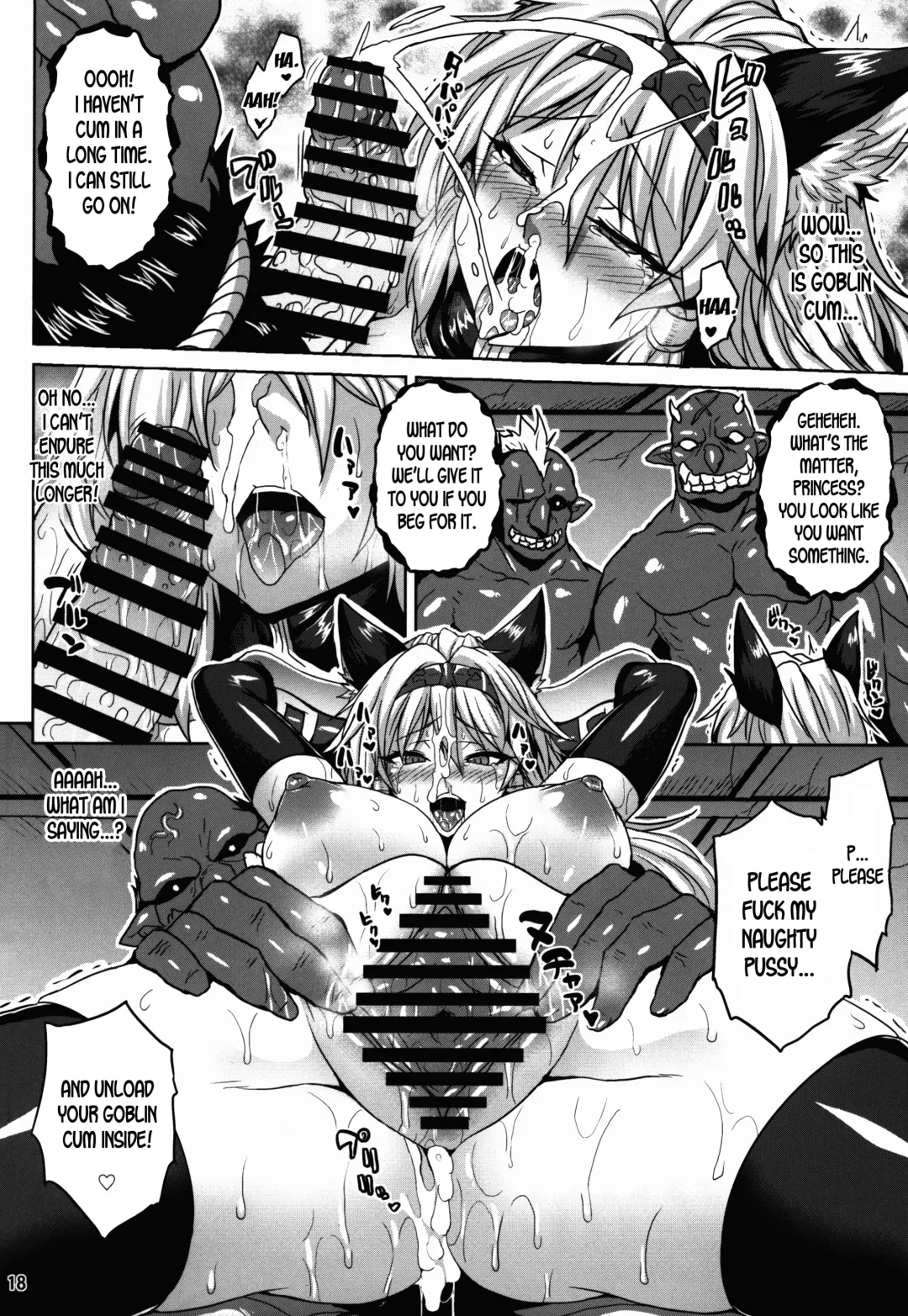 [Somejima] Royal Slave Fhentai - Page 18