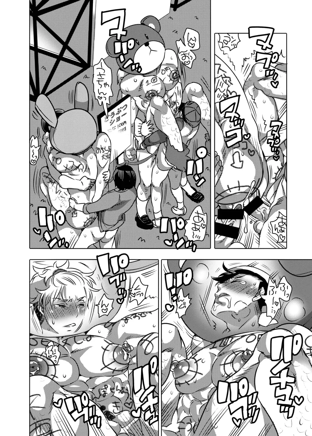[Inochi Wazuka] Kigurumi Shori ana Baito-kun Fhentai - Page 54