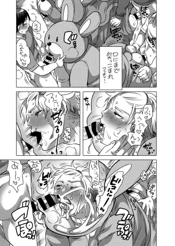 [Inochi Wazuka] Kigurumi Shori ana Baito-kun Fhentai - Page 25