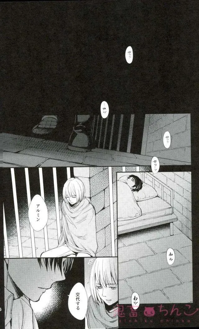 [Sakuragawa Naa] Kanata no Hikari Fhentai - Page 3