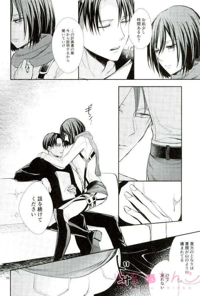 [Sakuragawa Naa] Kanata no Hikari Fhentai - Page 35