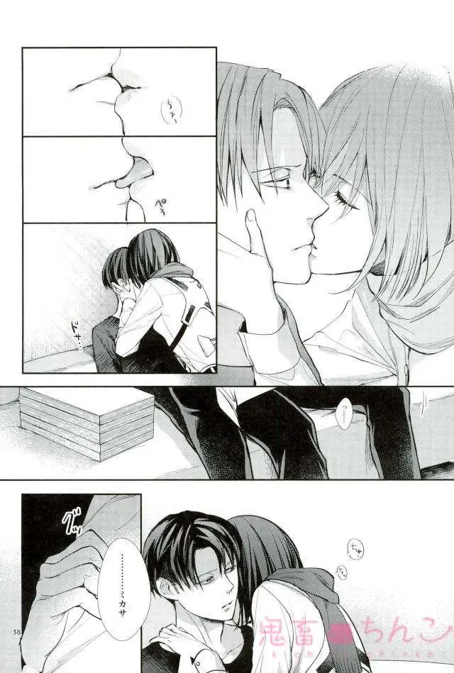 [Sakuragawa Naa] Kanata no Hikari Fhentai - Page 37