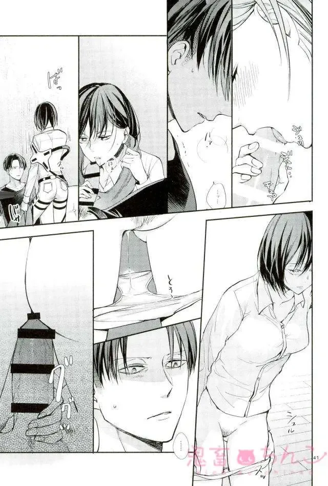 [Sakuragawa Naa] Kanata no Hikari Fhentai - Page 40