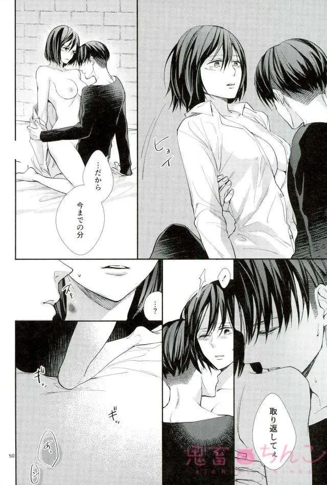 [Sakuragawa Naa] Kanata no Hikari Fhentai - Page 49