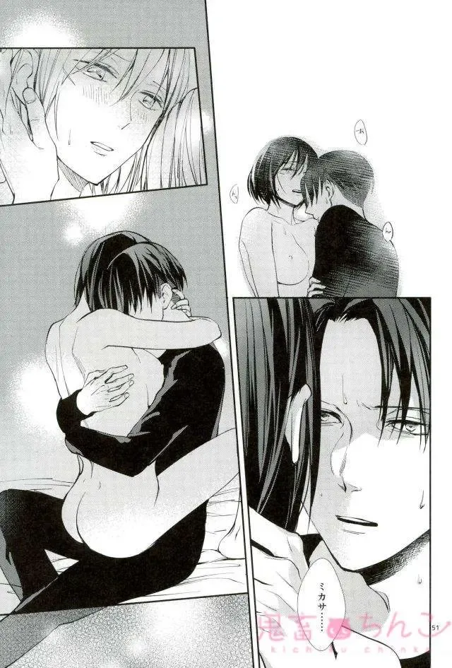 [Sakuragawa Naa] Kanata no Hikari Fhentai - Page 50