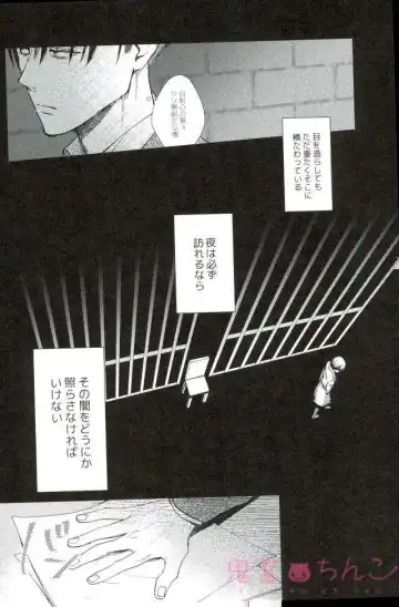 [Sakuragawa Naa] Kanata no Hikari Fhentai - Page 17