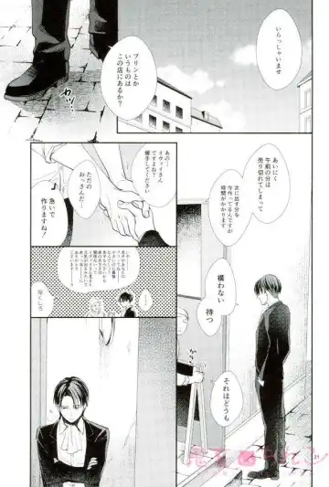 [Sakuragawa Naa] Kanata no Hikari Fhentai - Page 20