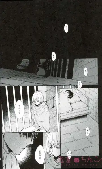 [Sakuragawa Naa] Kanata no Hikari Fhentai - Page 3