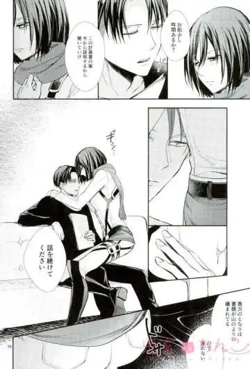 [Sakuragawa Naa] Kanata no Hikari Fhentai - Page 35