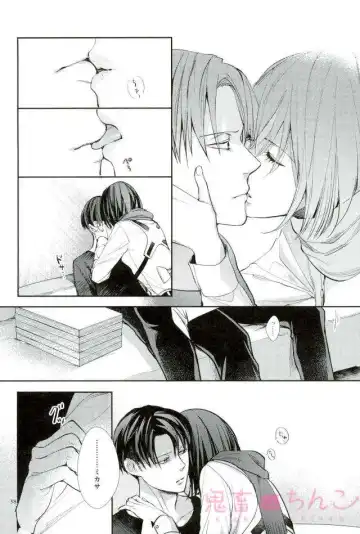 [Sakuragawa Naa] Kanata no Hikari Fhentai - Page 37