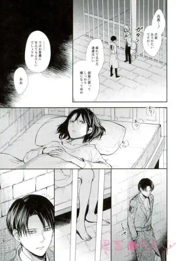 [Sakuragawa Naa] Kanata no Hikari Fhentai - Page 4