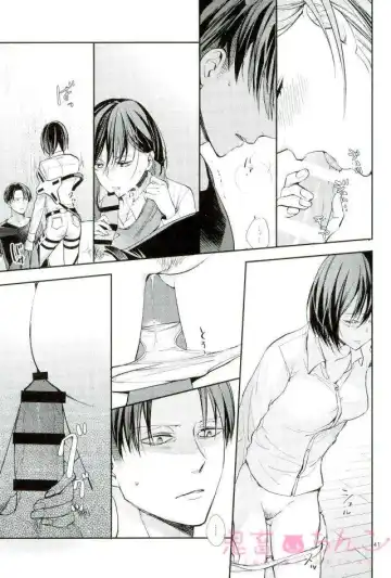 [Sakuragawa Naa] Kanata no Hikari Fhentai - Page 40