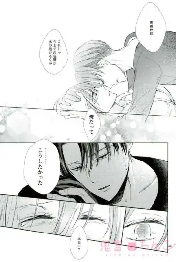 [Sakuragawa Naa] Kanata no Hikari Fhentai - Page 48