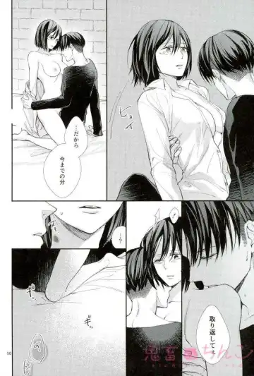 [Sakuragawa Naa] Kanata no Hikari Fhentai - Page 49
