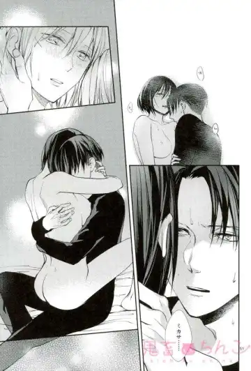 [Sakuragawa Naa] Kanata no Hikari Fhentai - Page 50